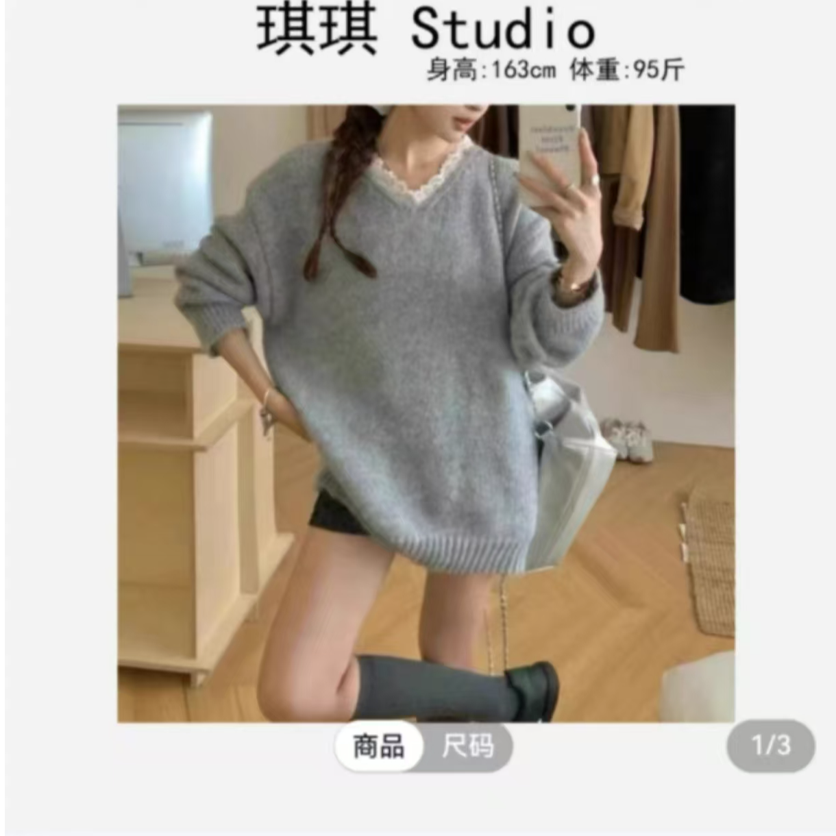 秋季新款重工设计感v领蕾丝花边舒适洋气减龄时尚百搭针织毛衣-L