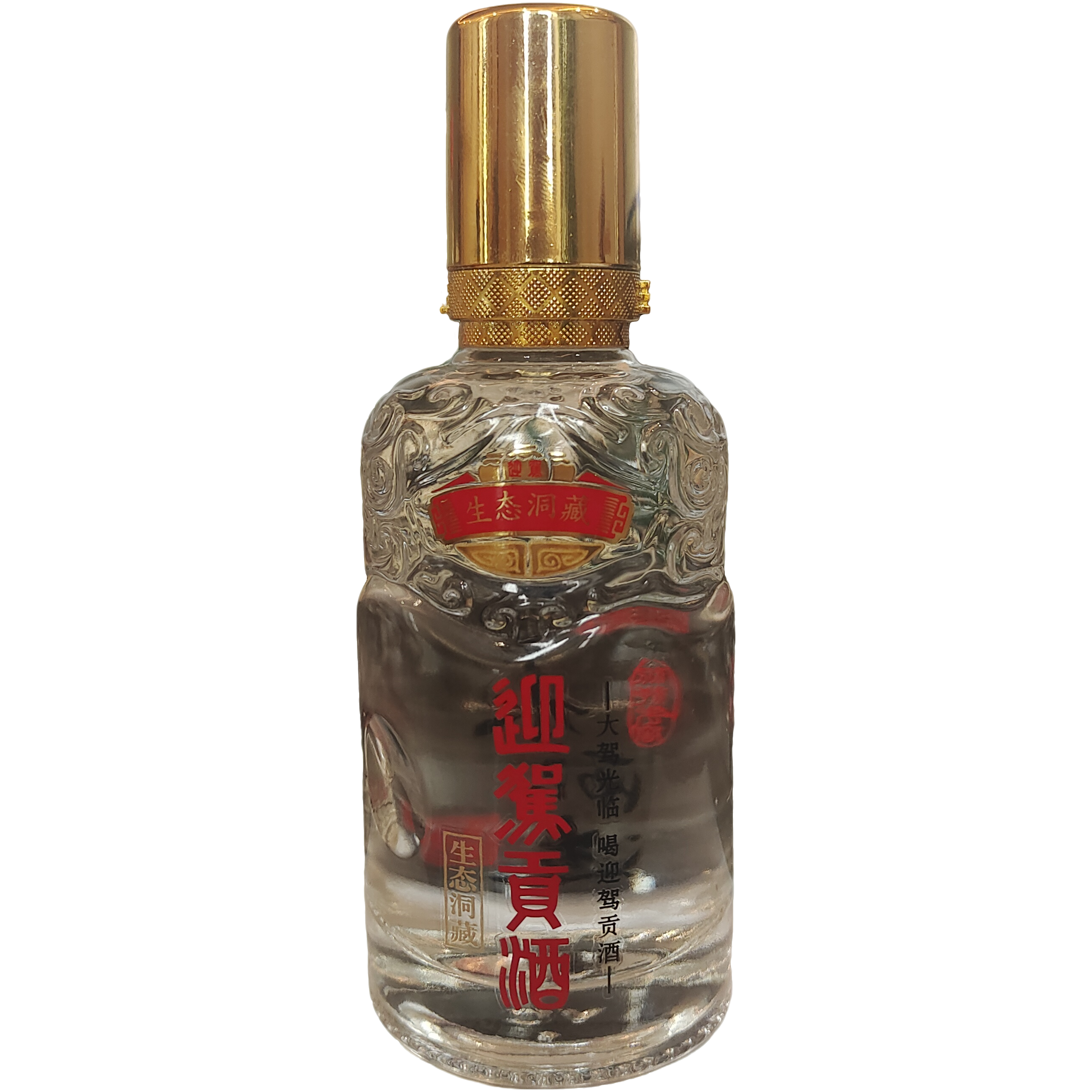 迎驾贡酒酒版生态洞藏75ML42度白酒