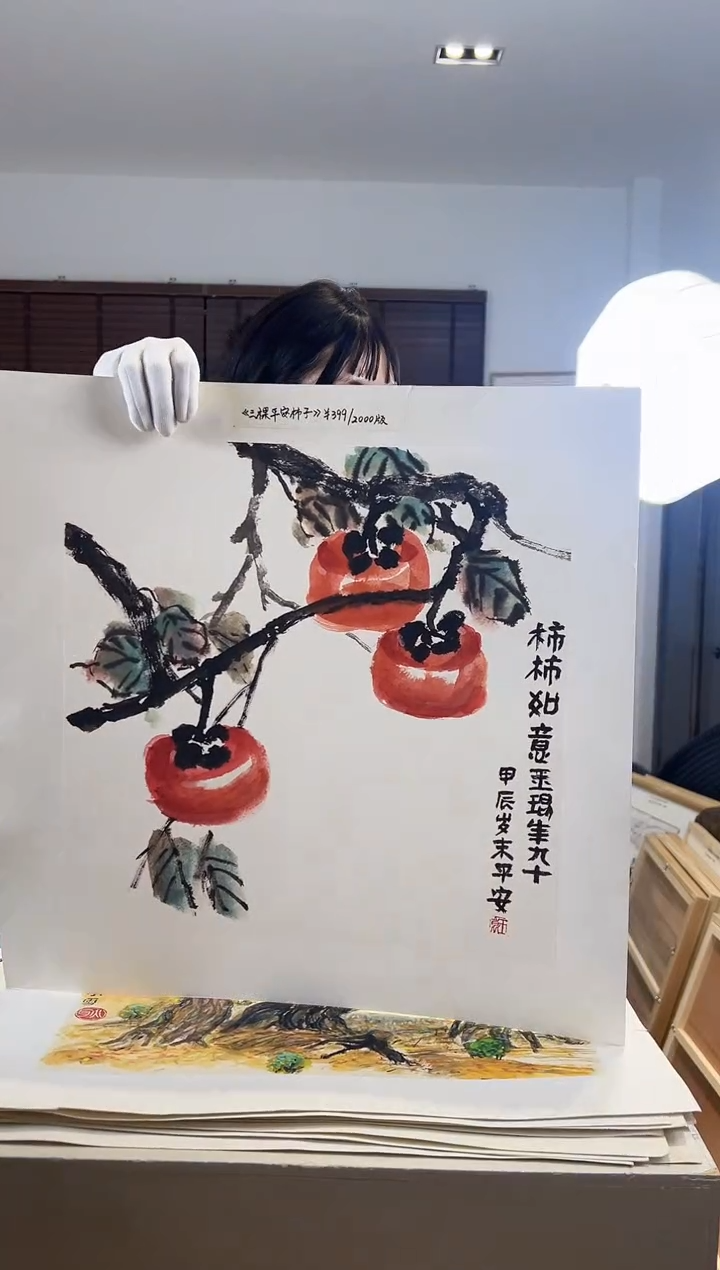 【闪购商品】版画耿玉琨限量作品亲签盖章版画S