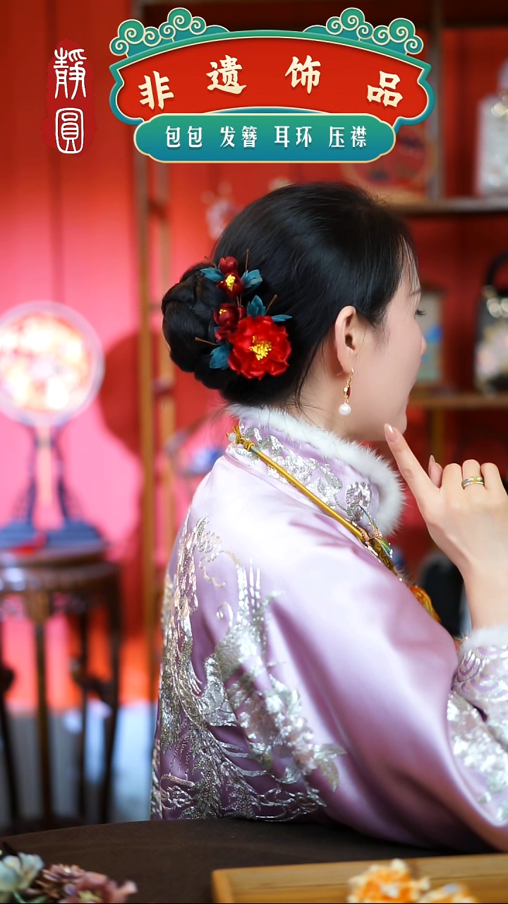 【闪购商品】织绣喜乐牡丹边夹