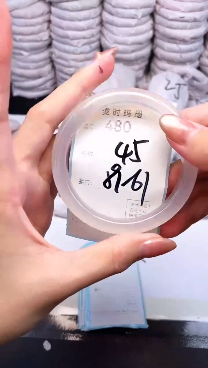 手镯玛瑙/玉髓未镶嵌480