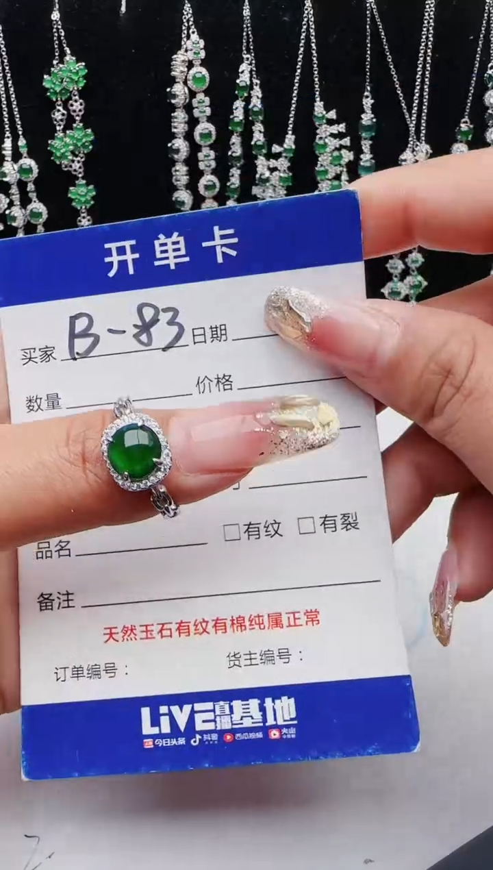 【闪购商品】翡翠戒指银S925镶嵌11111111