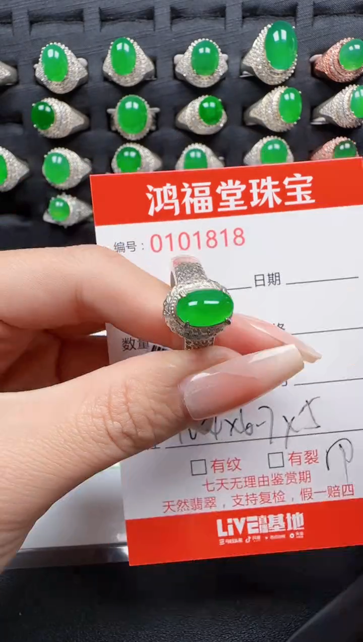 【闪购商品】翡翠戒指银S925镶嵌1818