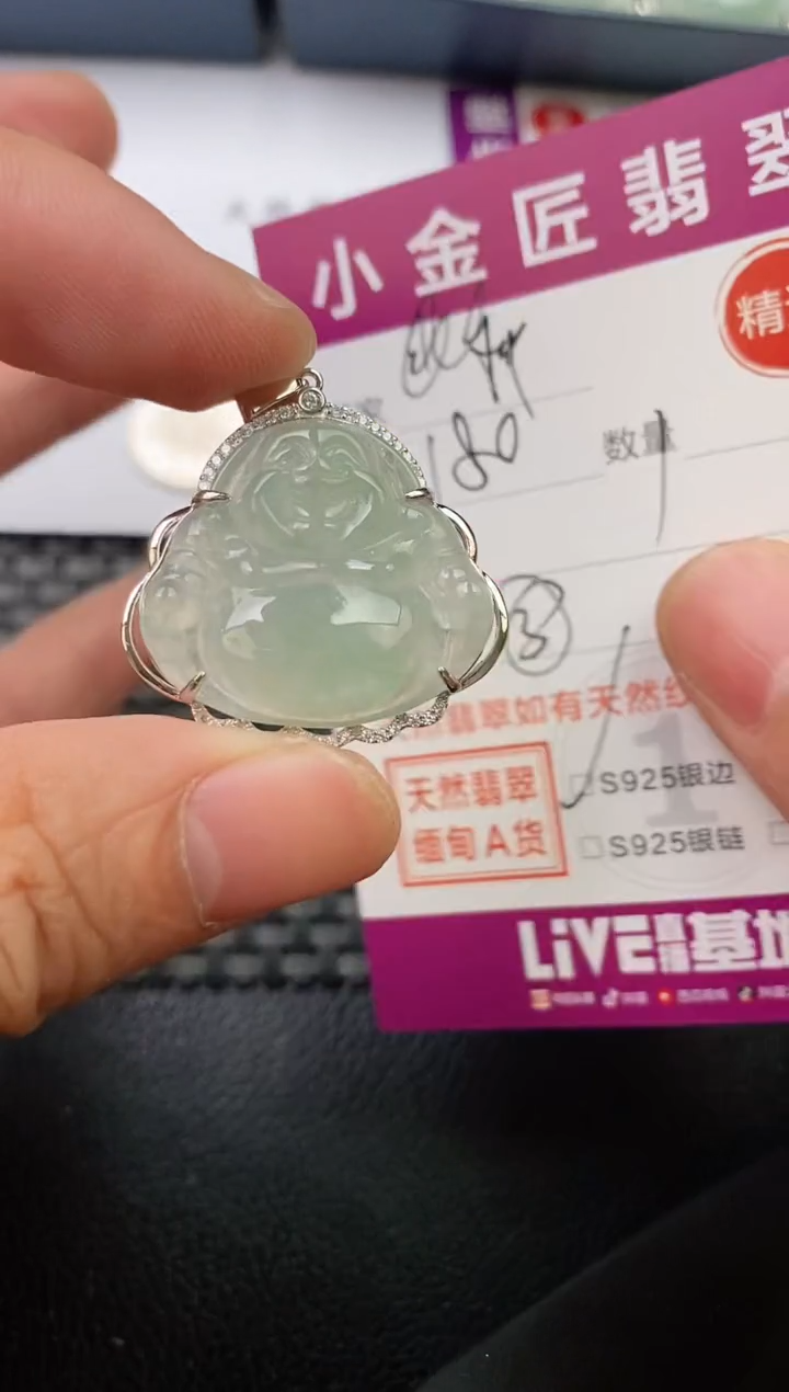 翡翠银S925镶嵌颈饰@**@·