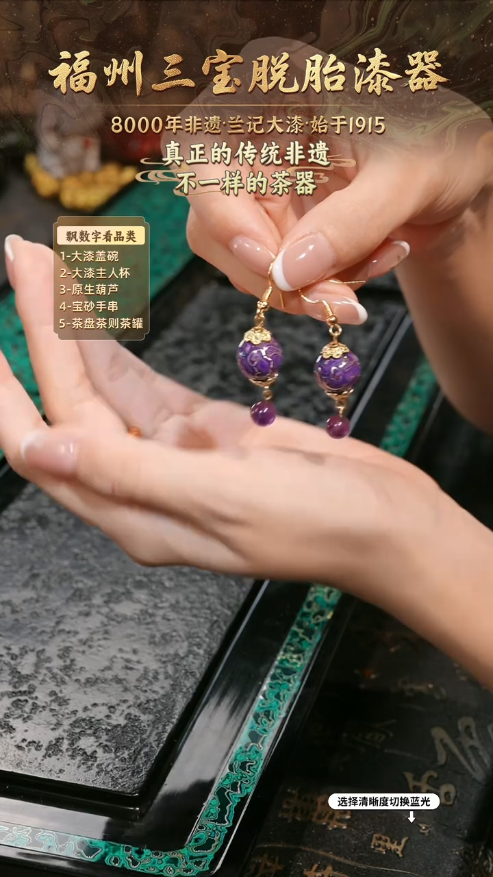 兰记手工漆器-一物一拍 以商品图片为主