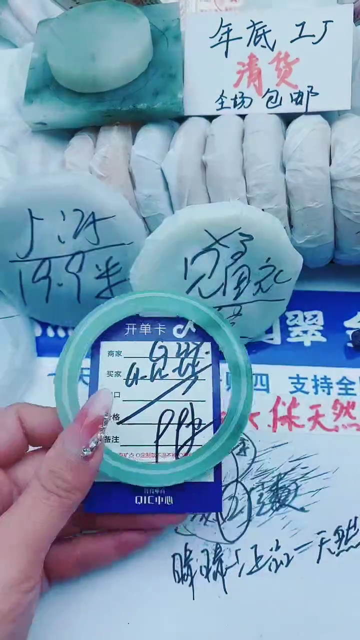 【闪购商品】石英质玉手镯未镶嵌G229+61-62