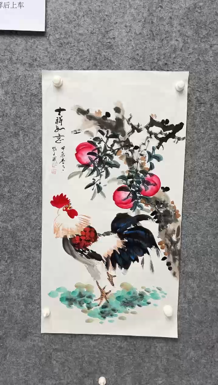 【闪购商品】国画ZWB-4.5平尺-国画作品-