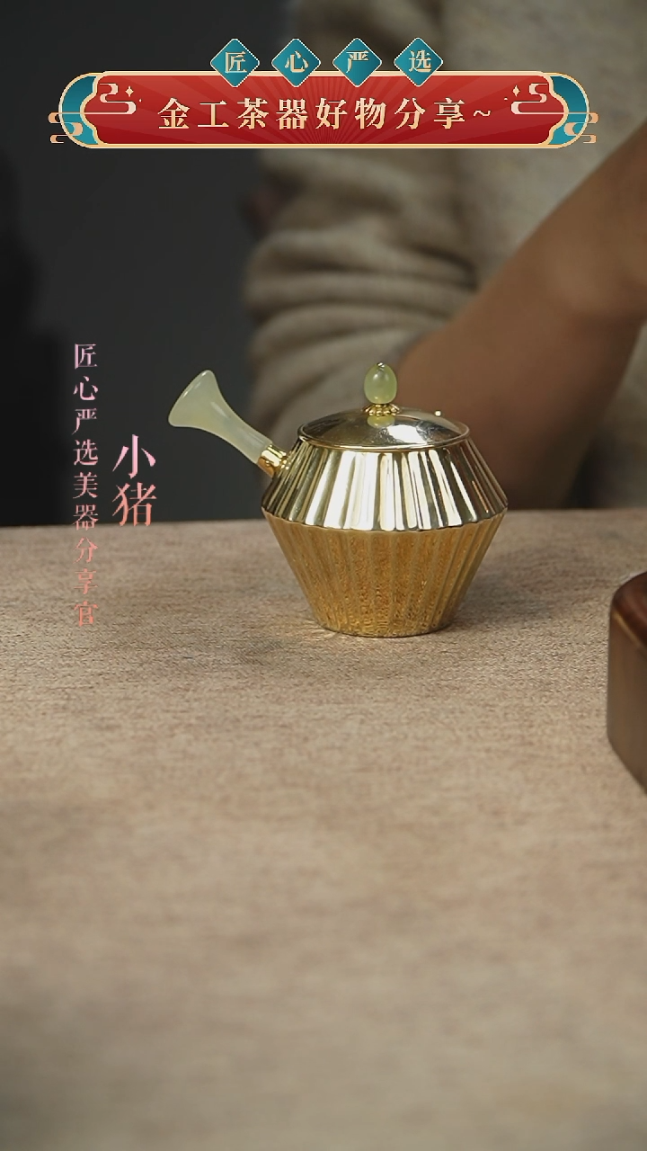 玉女侧把银壶         