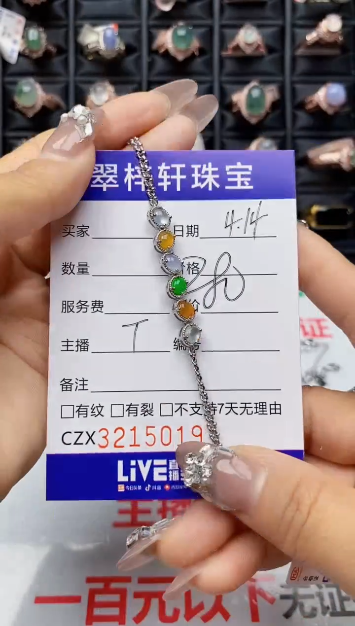 翡翠戒指银S925镶嵌5019