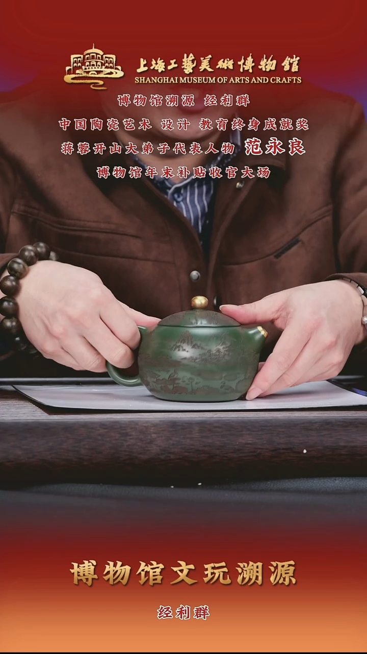 茶壶紫砂紫砂茶壶16