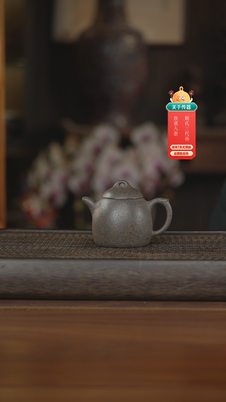 【闪购商品】紫砂茶壶紫砂壶紫砂壶