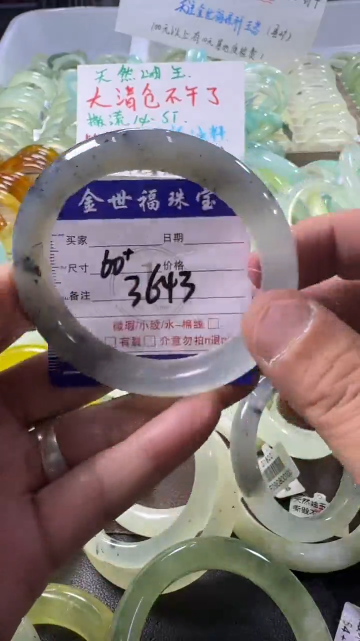 未镶嵌蛇纹石玉手镯1