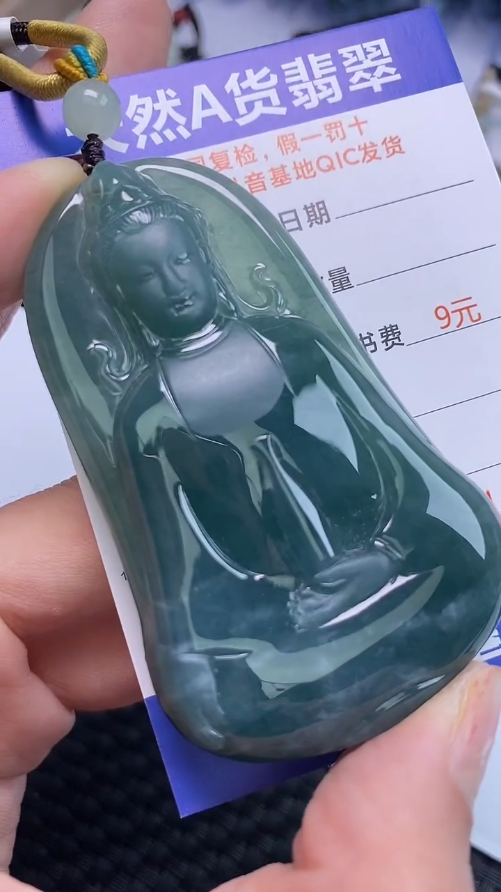 【闪购商品】翡翠颈饰未镶嵌A货翡翠