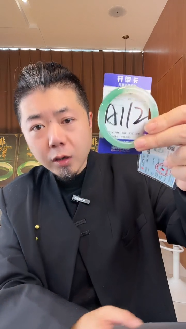 【闪购商品】石英质玉手镯未镶嵌非洲翠