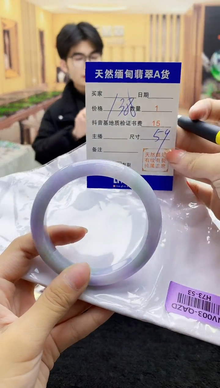 【闪购商品】翡翠手镯未镶嵌   H73-53