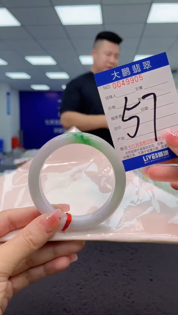 【闪购商品】翡翠手镯未镶嵌AAAAAAAAAA