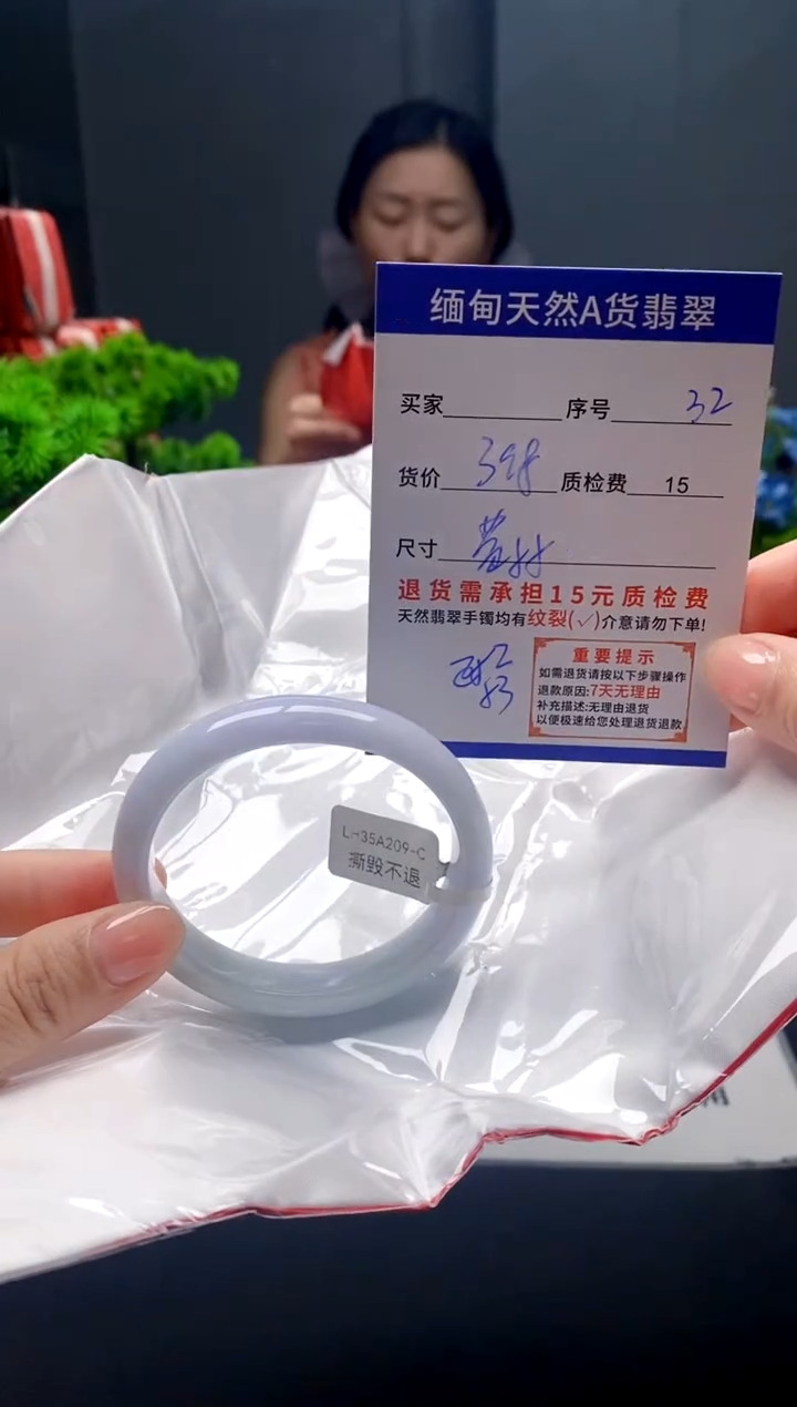 未镶嵌手镯翡翠32缅甸天然A货翡翠需包容瑕疵，介意慎拍