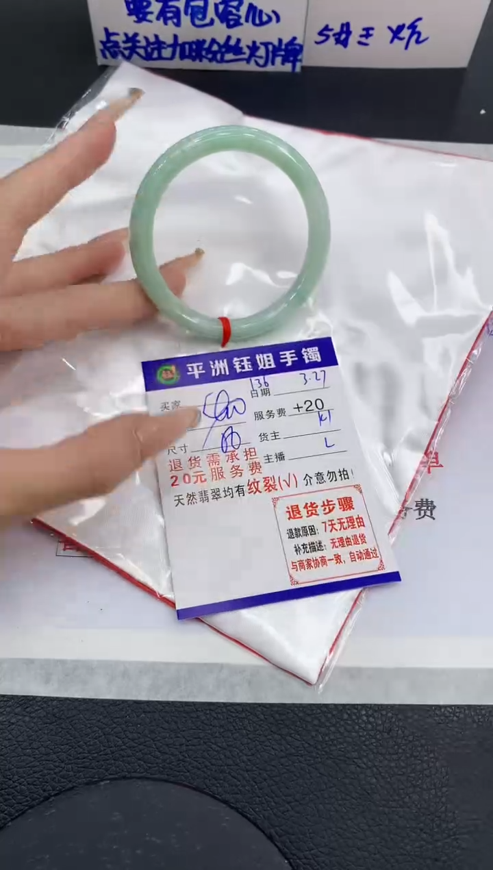 翡翠未镶嵌手镯111111111111