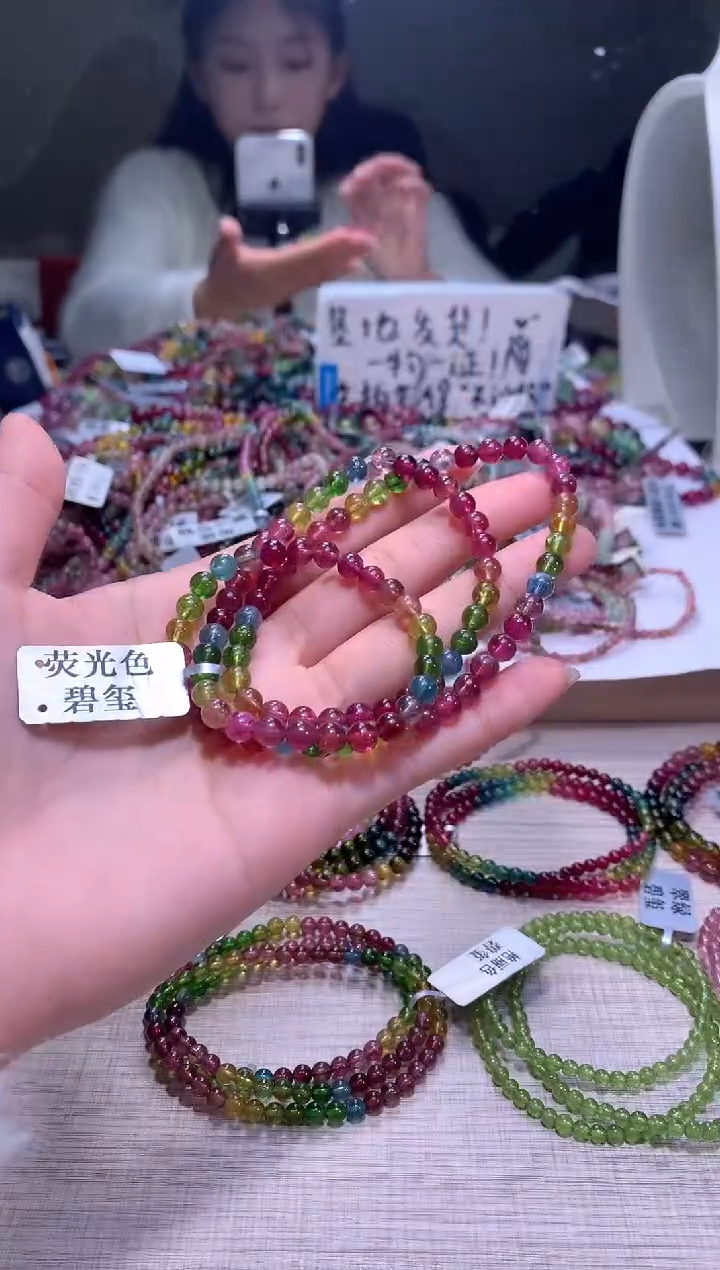 【闪购商品】碧玺手链未镶嵌A141【天然碧玺】