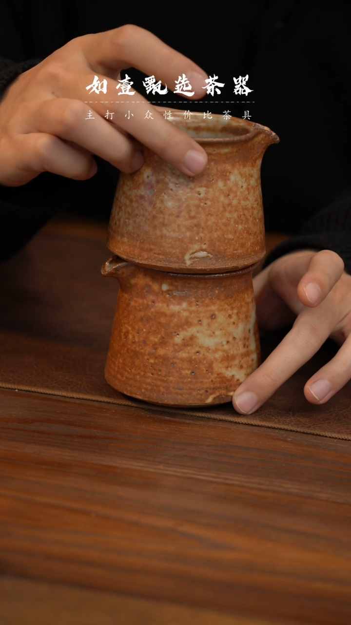 【闪购商品】如壹陶艺甄选手工同款多样性发其一