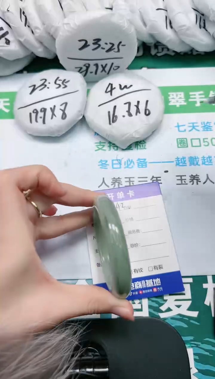 【闪购商品】石英质玉手镯未镶嵌K242-56