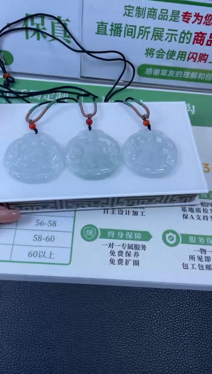 【闪购商品】翡翠吊坠(不含链)未镶嵌W015-CZH1164多样性发一