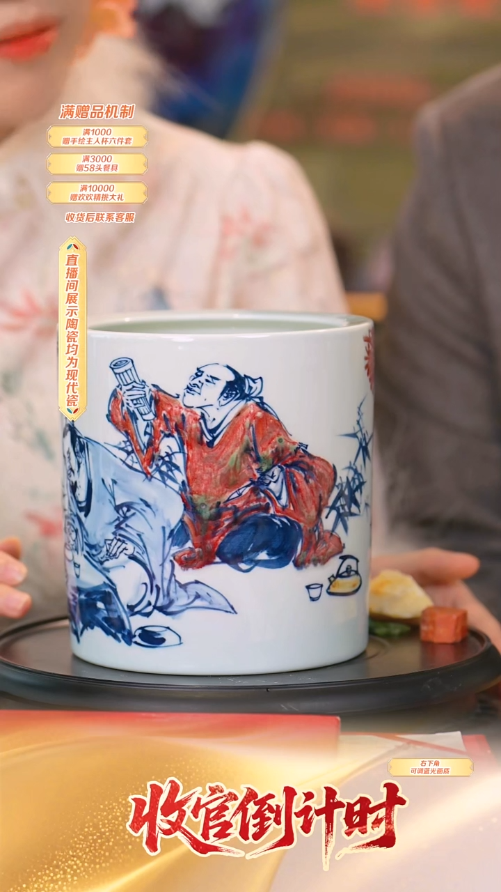 瓷片郭晋-*流水181