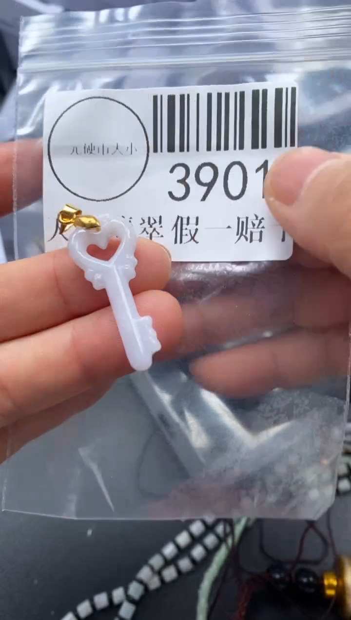 吊坠(不含链)未镶嵌翡翠3901