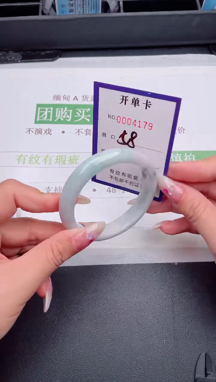 未镶嵌手镯翡翠翡翠手镯未镶嵌