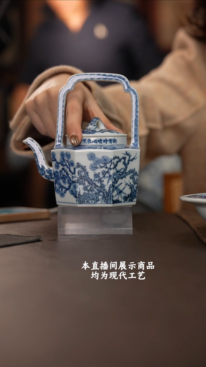 杯快雪时晴精美茶器