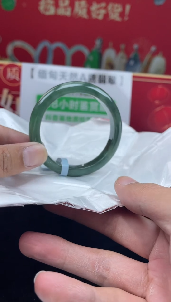 【闪购商品】翡翠手镯未镶嵌手镯5
