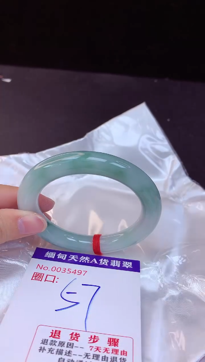 【闪购商品】翡翠手镯未镶嵌57+             