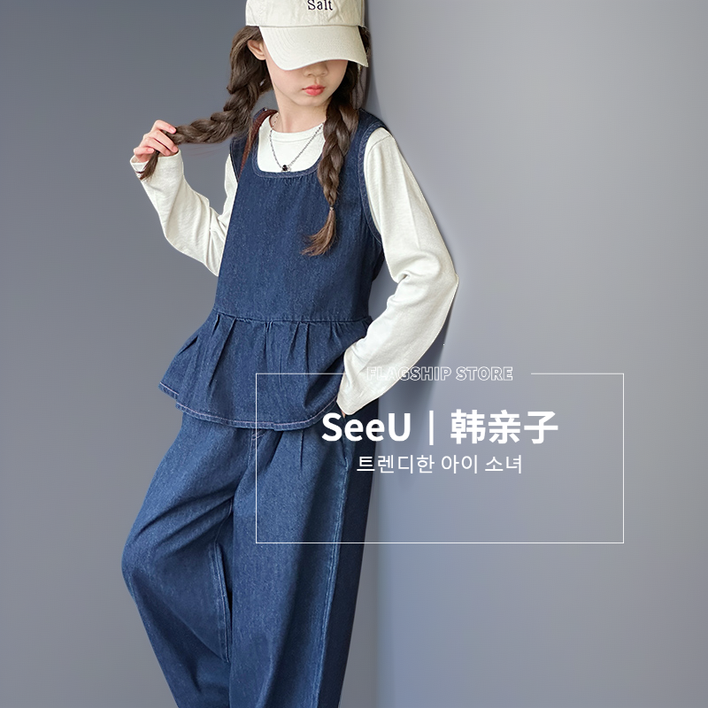 女童春秋套装2025新款秋装中大童洋气时髦打底衫牛仔三件套