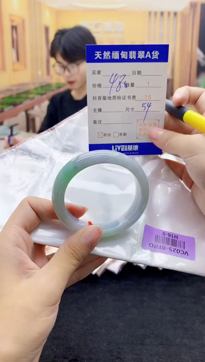 【闪购商品】翡翠手镯未镶嵌  H16-9  