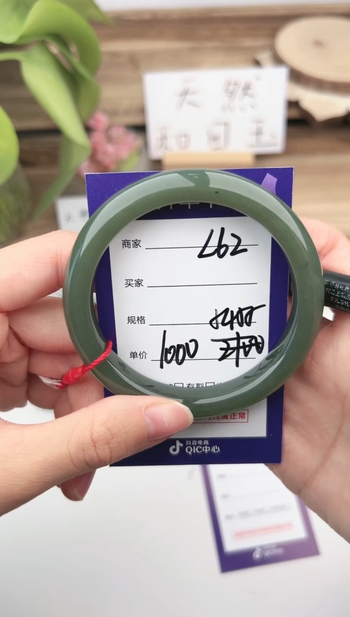 未镶嵌手镯和田玉微色差L62