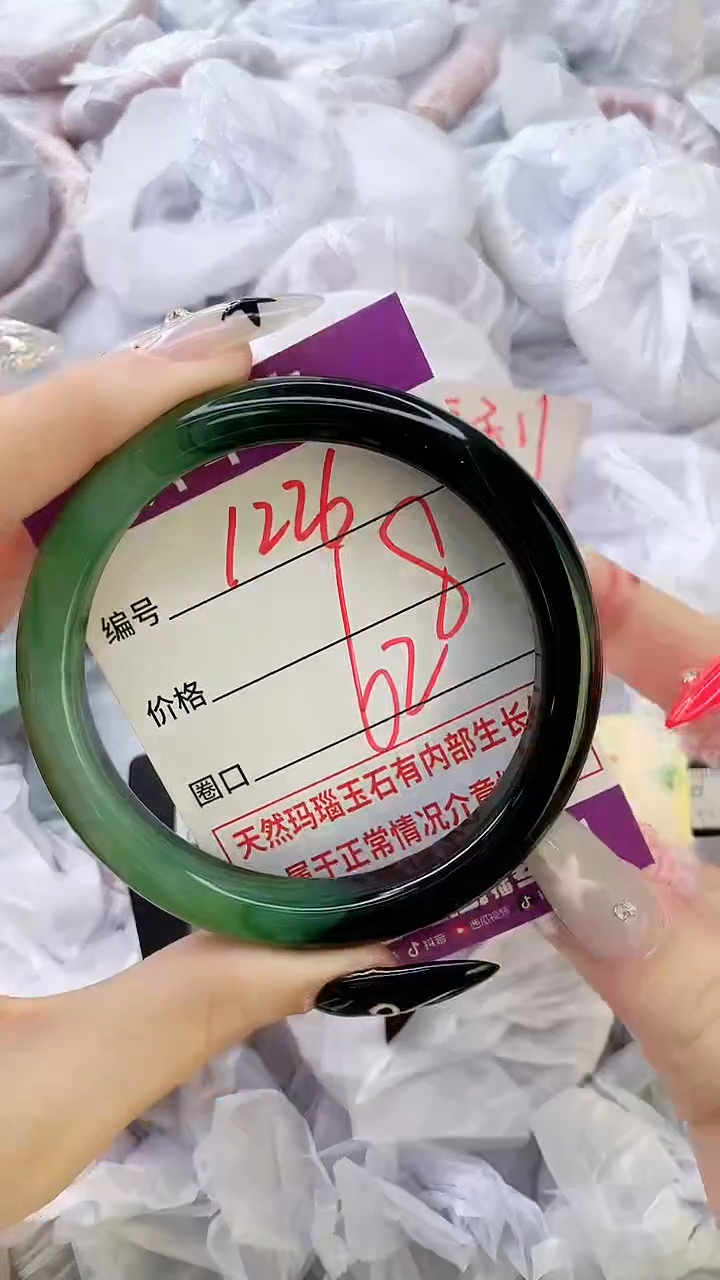 玛瑙/玉髓手镯未镶嵌1226