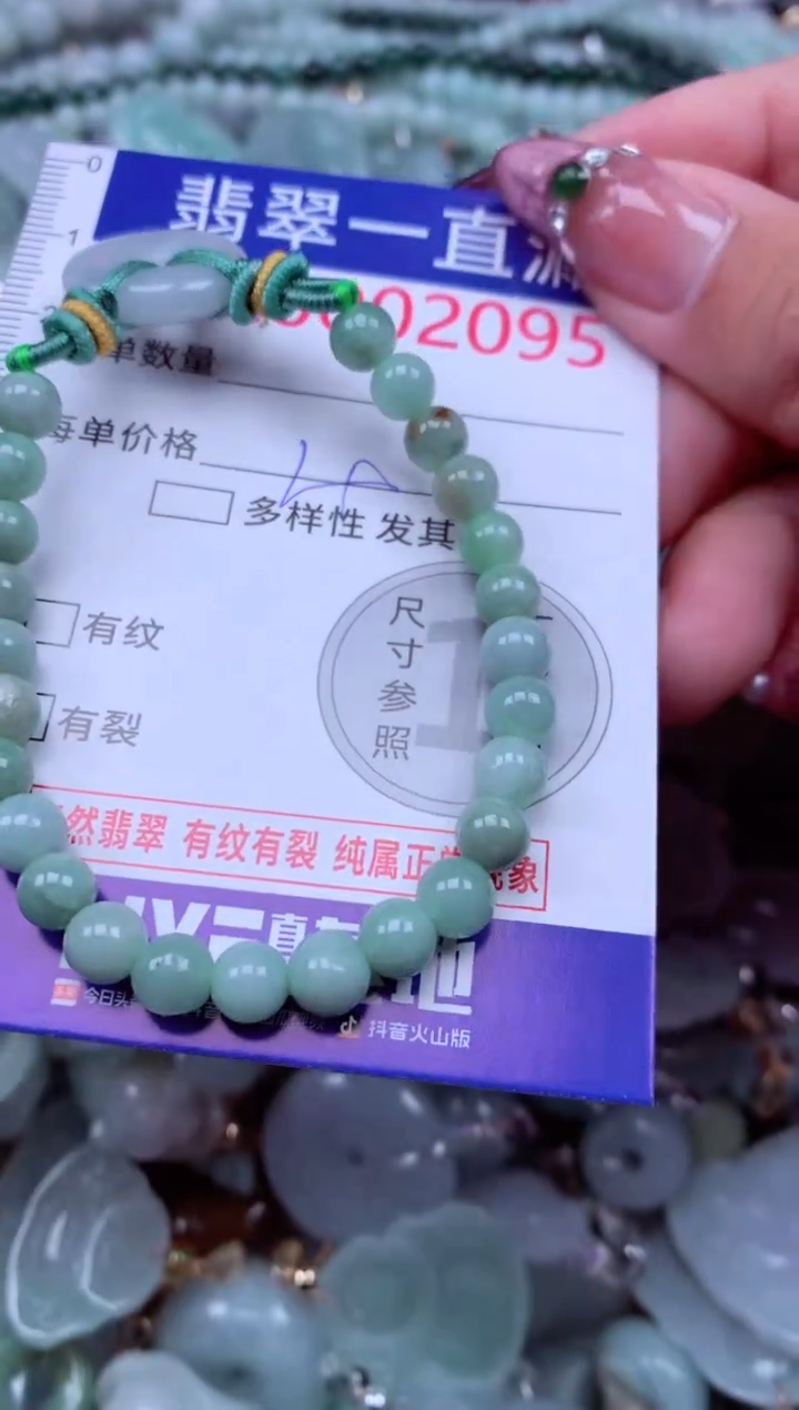 吊坠(不含链)未镶嵌翡翠2095