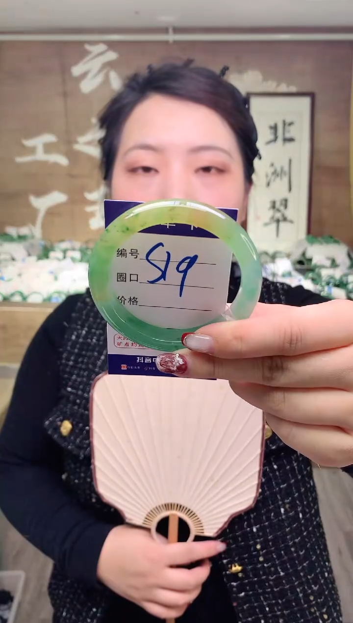 【闪购商品】石英质玉手镯未镶嵌云之玉工厂 序号  19