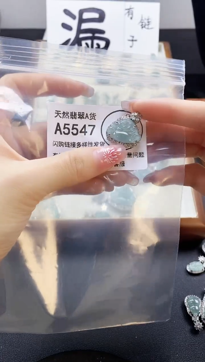【闪购商品】翡翠颈饰未镶嵌天然翡翠A货8888