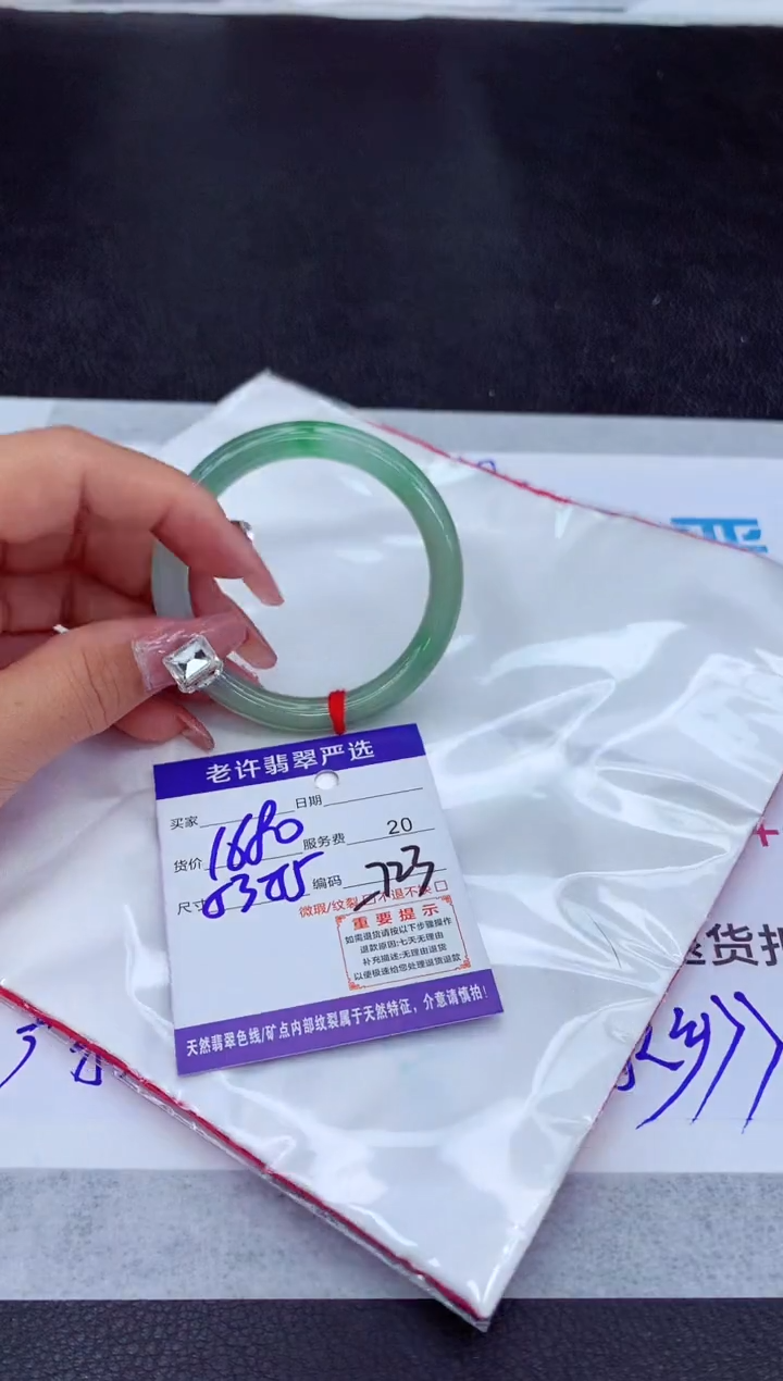 【闪购商品】翡翠手镯未镶嵌11111111111111