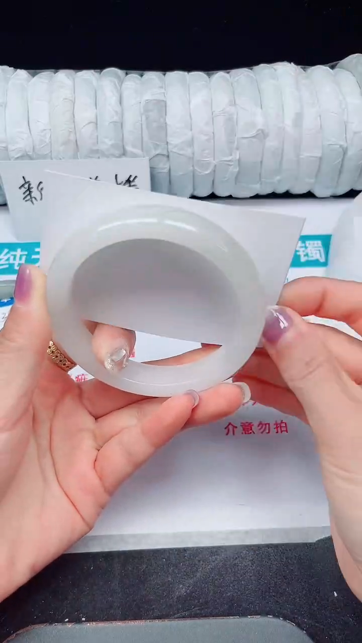未镶嵌手镯石英质玉37-59/60