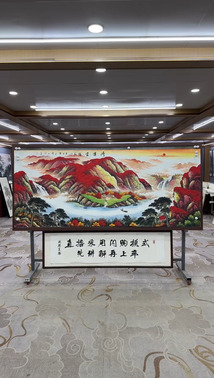 【闪购商品】绘画DC-刘雪红-八尺-山水国画