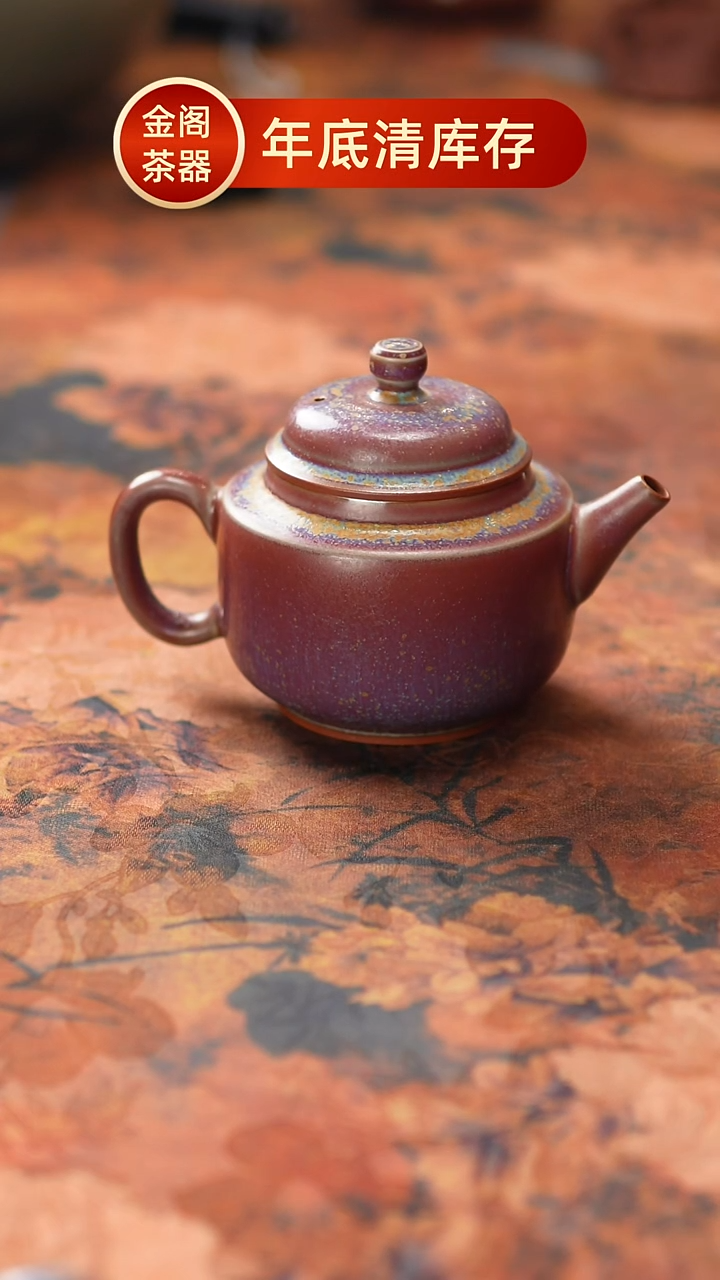 【闪购商品】瓷片599一月二十五 【】