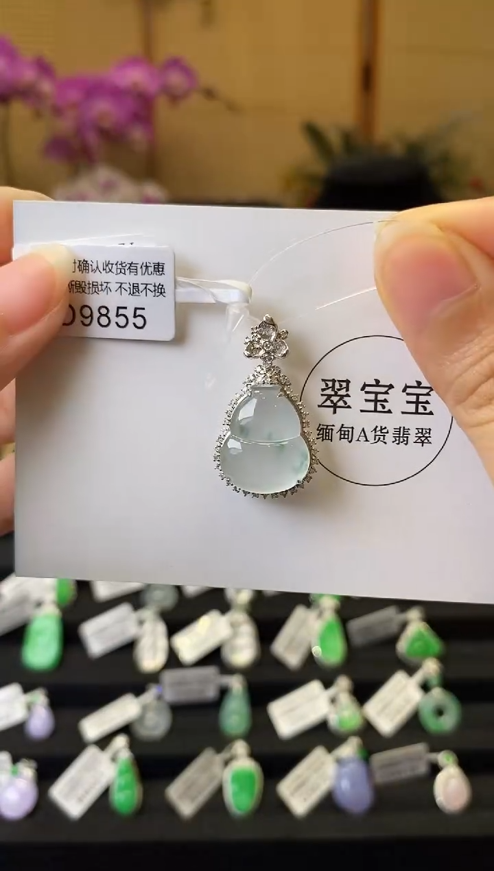 颈饰18K金镶嵌翡翠D9855 葫芦 含运营费