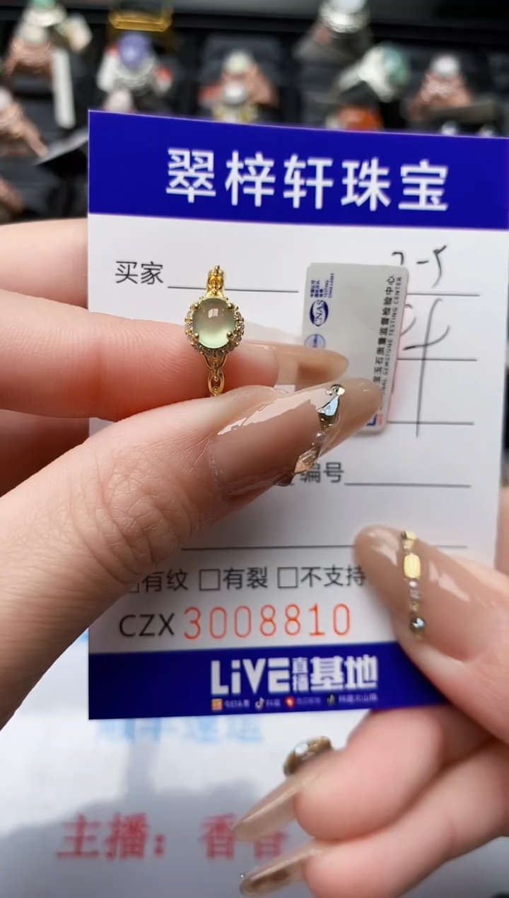 【闪购商品】翡翠戒指银S925镶嵌/8810