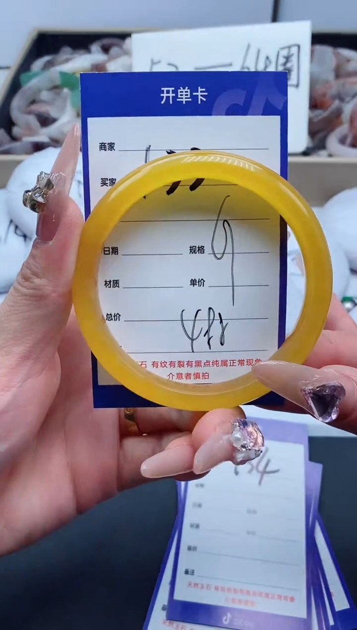 【闪购商品】石英质玉手镯未镶嵌133-61