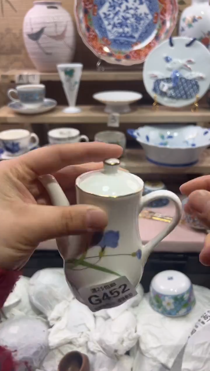 瓷片李*子              G452