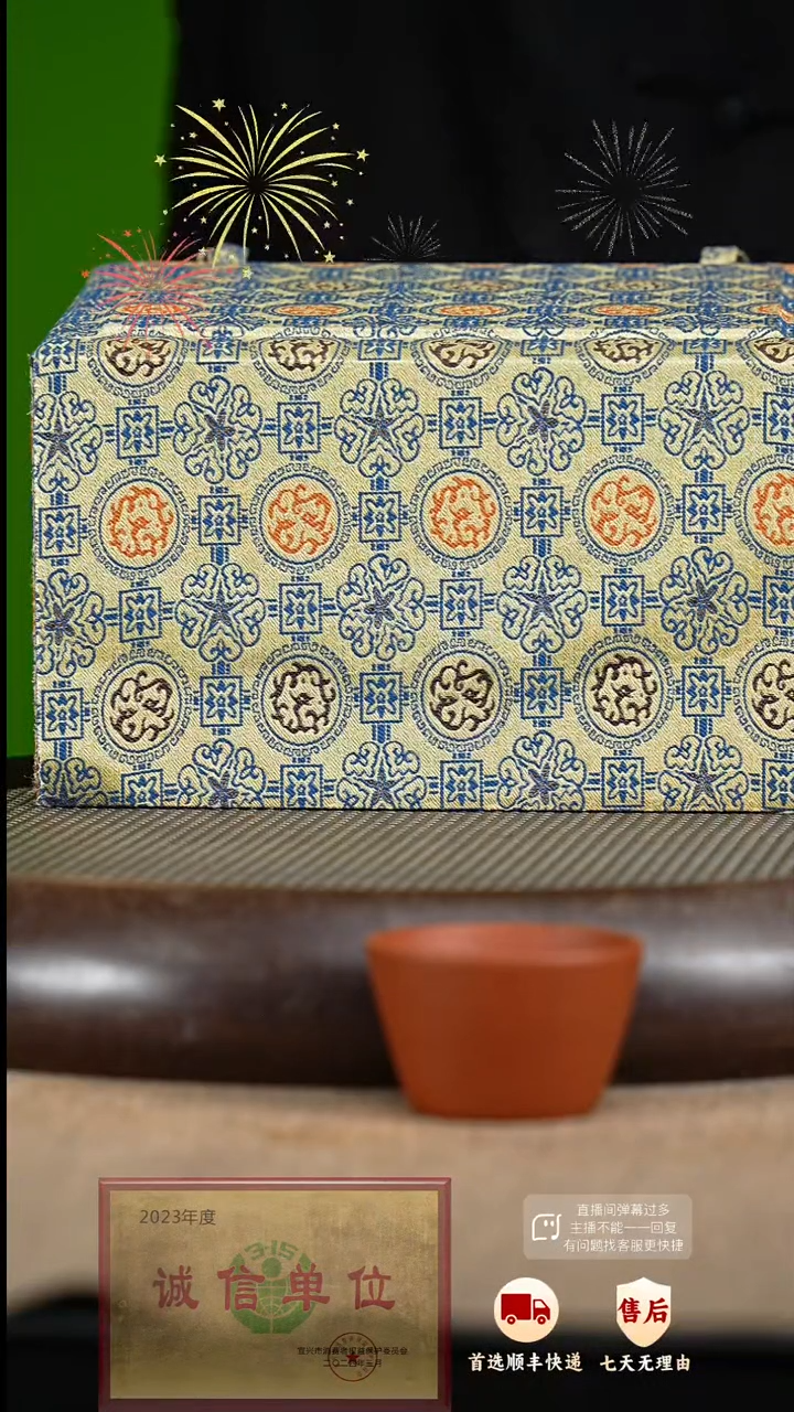 【闪购商品】紫砂茶壶2 紫砂茶壶