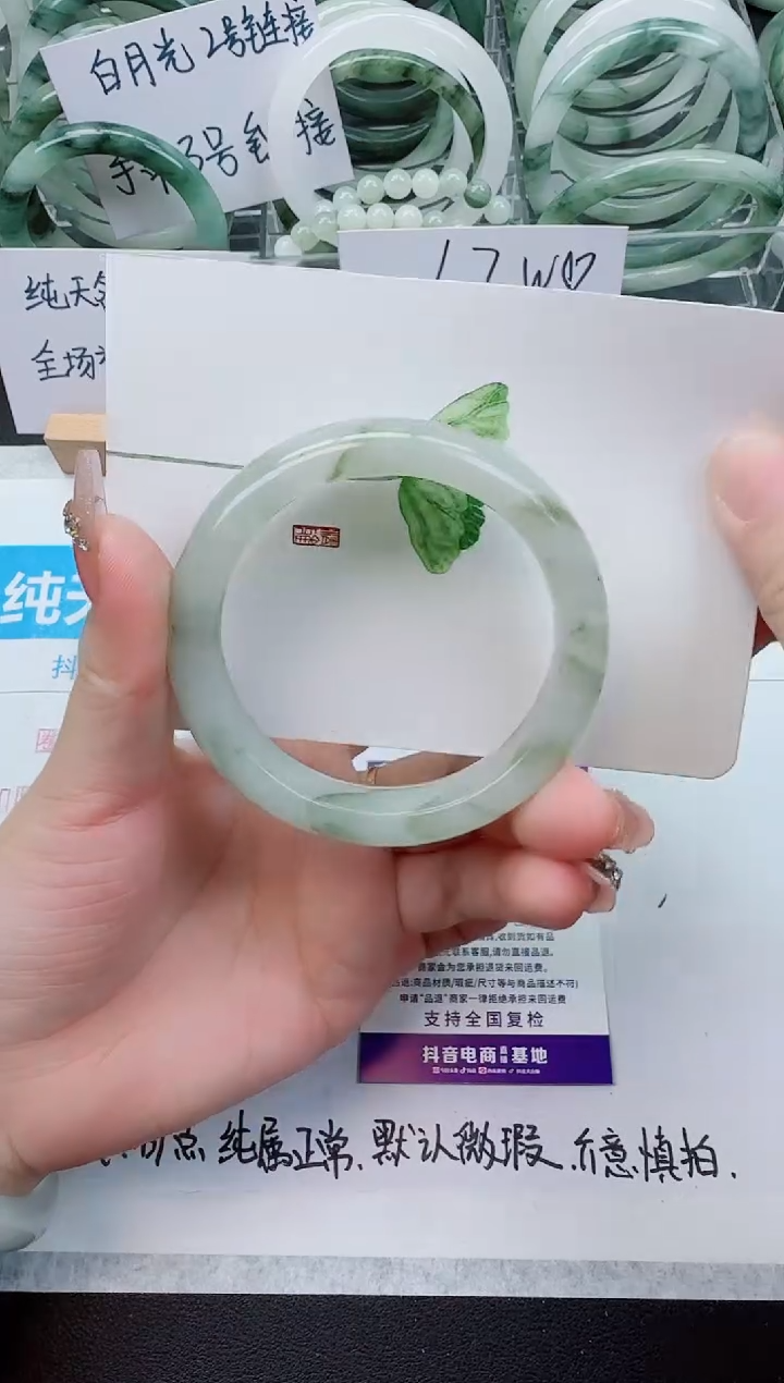 【闪购商品】石英质玉手镯未镶嵌194号/56-57圈