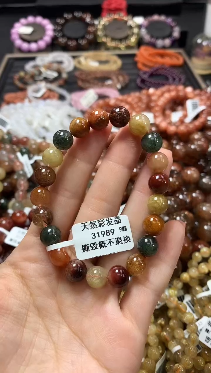 未镶嵌手链水晶9*